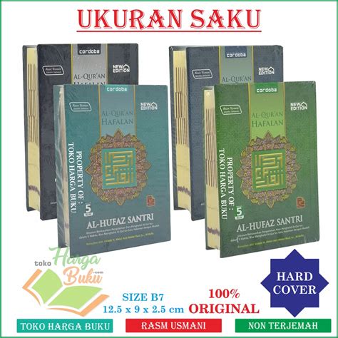 Jual Al Quran Hafalan Al Hufaz Santri B Hc Ukuran Kecil Blok Warna