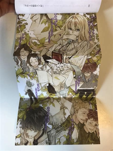 Akatsuki Kana Haul Violet Evergarden And Shunkashuutou Daikousha R