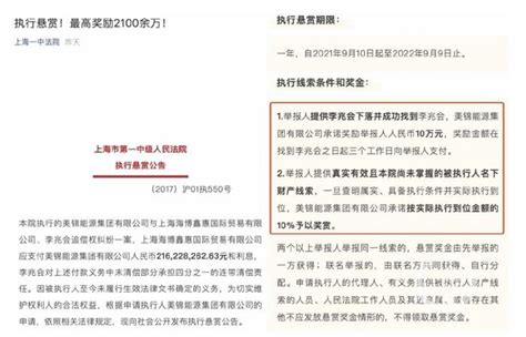 10年败光百亿家产，从首富跌落成为失信人，他是中国最惨富二代财经头条