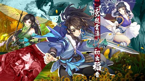 二次元古風動作rpg手機遊戲《指劍江湖》 了斷江湖恩怨 Bluestacks