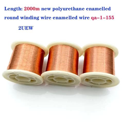 2000m Solderability Polyurethane Electromagnetic Magnet Wire 0 05 0 06