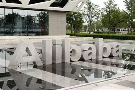 Headlines from China: Alibaba to Release New Digital Platform | CFI