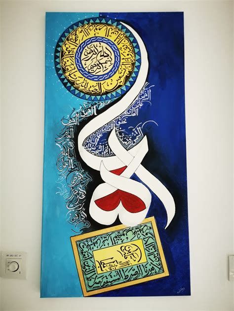 Pin By Zawar Veer On Raja Glass Shop Calligraphy Art Print Islamic