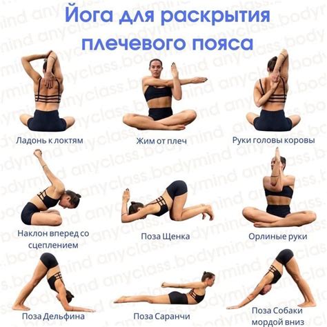 Pin By Rakxmanova On All Body Workout Easy Yoga Workouts