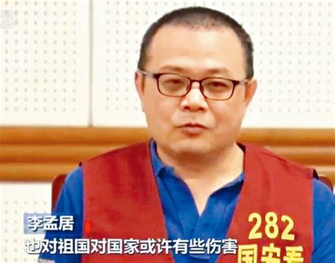 台獨組織成員李孟居偷拍武警集結 在深圳被捕 政事