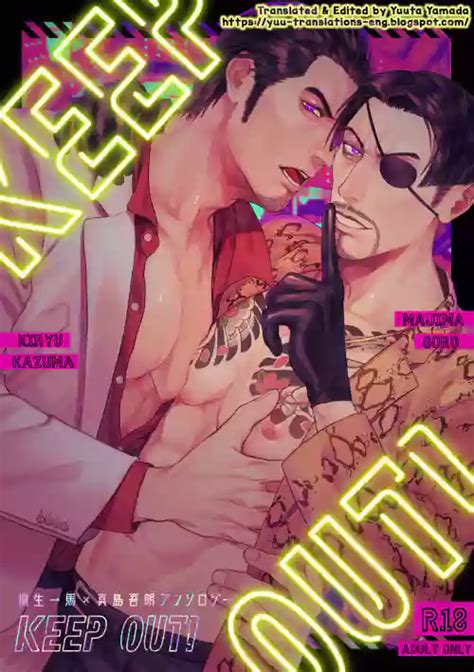 Character Goro Majima Nhentai Hentai Doujinshi And Manga