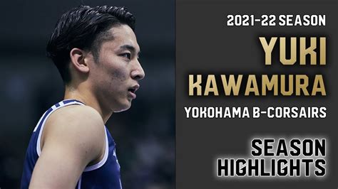 Yuki Kawamura Regular Season Top Plays Season B League