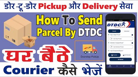 How To Send Courier From Home 2023 Book Your Shipment Door Step