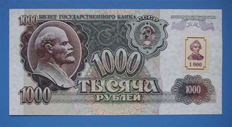 Банкноты Приднестровья: история, описание, номиналы