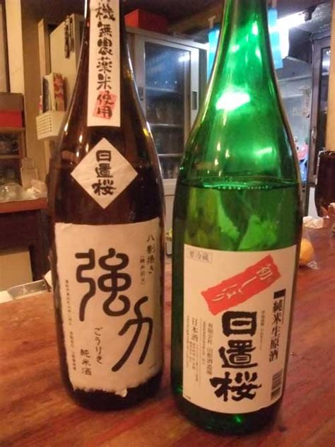 たつみ」 で 「日置桜」 呑み比べ！！】 Takezo 純米狂 山梨酒場と日本酒の酔ゐどれ日記