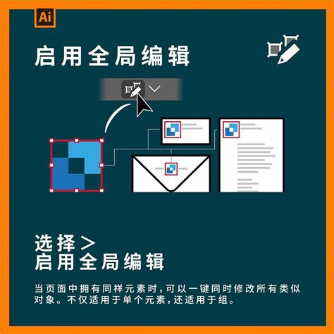 9个超实用的ai入门小贴士 优优教程网 自学就上优优网