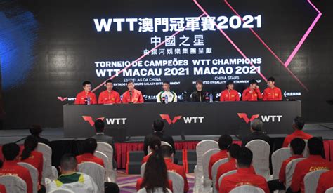 准备就绪：wtt澳门冠军赛明日直播，国乒2022第一战正式开打！ 知乎