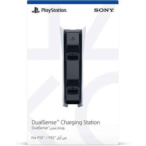 Sony Dualsense Charging Station