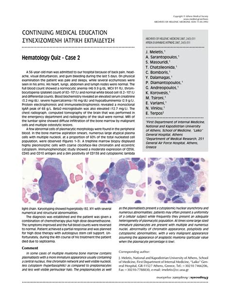 PDF Hematology Quiz Case 2 Commentary