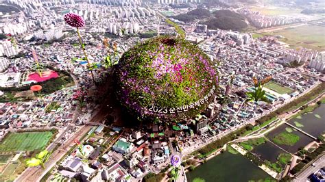 전국 순천만 국제정원박람회 붐업 한마당2만여 명 축제 분위기 만끽 Ytn