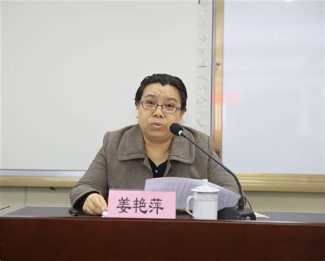 全市政协宣传信息员培训班举办 机关建设 政协济南市委员会公众信息网