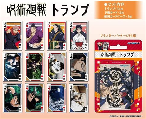 Jujutsu Kaisen Playing Cards