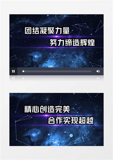 震撼大气蓝色企业片头宣传片视频edius视频模板下载震撼图客巴巴