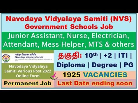 Navodaya Vidyalaya Samiti Nvs Recruitment Apply Online For