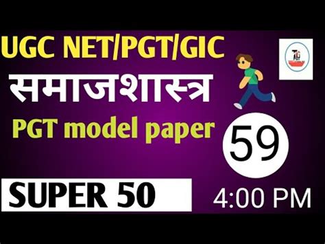 UP PGT GIC SOCIOLOGY II UGC NET JRF SOCIOLOGY II TOPIC WISE PRACTICE