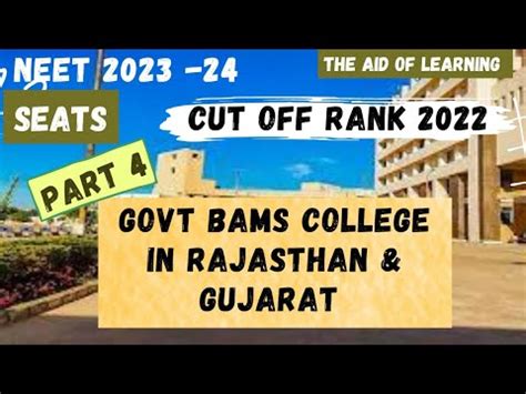 Govt BAMS College In Rajasthan Gujarat Seats Cutoff Rank 2022 Neet