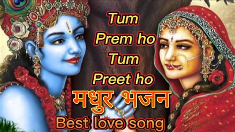 Tum Prem Ho Tum Preet Ho Radhe Song Krishna Flute Music Song