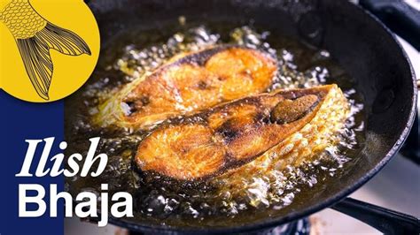 Ilish Maachh Bhaja—hilsa Fish Fried In Mustard Oil—bengali Fried Fish