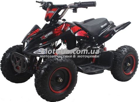 Квадроцикл FORTE ATV800NE купить недорого Украина 10286 | цена от ...