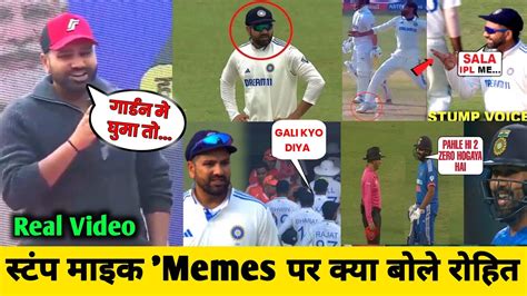 Rohit Sharma Stump Mic Memes Rohit Sharma Funny