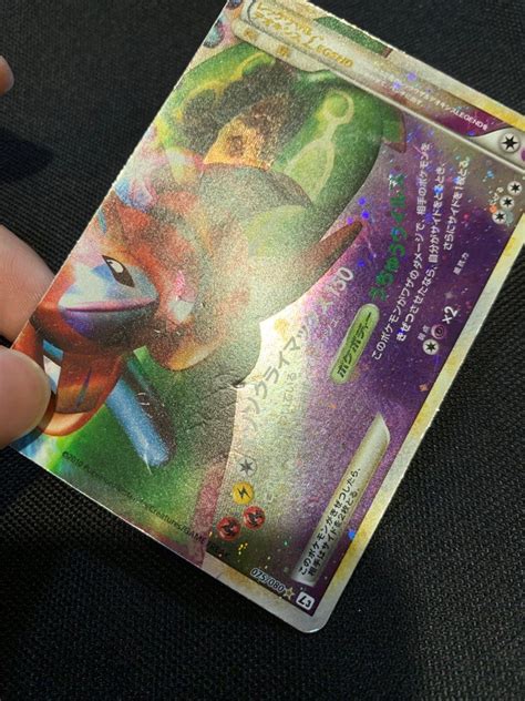 Rayquaza Deoxys Legend St Edition Holo Clash At The Summit Japanese