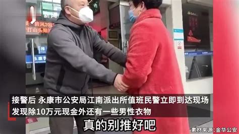 都是讲究人！卖豆腐大姐捡10万现金报警送还，失主拿5千元感谢大姐反手资助孤儿手机新浪网