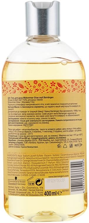 Barnangen Nordic Rituals Midsommar Glow Shower Bath Gel Bade Und