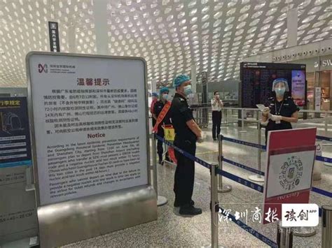 深圳宝安国际机场实施加强性防疫措施 义工服务队“上岗”做好查验服务 每日头条