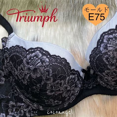 【未使用】トリンプ E75 ブラック＊新品 Triumph モールドカップブラ ワイヤー入り 34カップブラジャー 超脇高 パワー強化レース