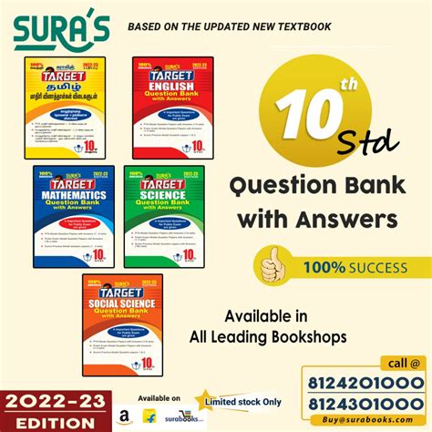 Sura S Th Std Target Guides Pta Question Bank Edition