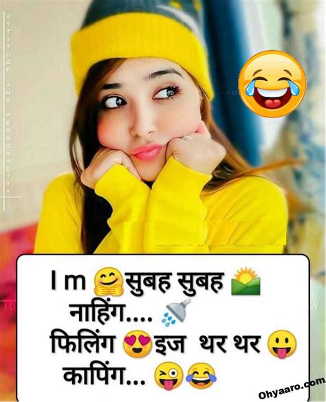 Winter Funny Memes Winter Season Jokes Oh Yaaro