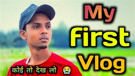 My Second Vlog My First Vlog My Second Vlog On Youtube My First