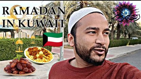 Ramadan In Kuwait Vlog Kuwait Mai Ramzan Kayse Manate Hai Kuwait