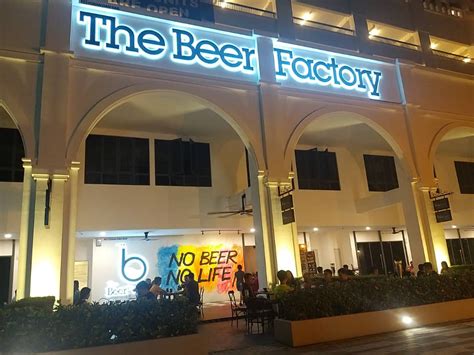 The Beer Factory