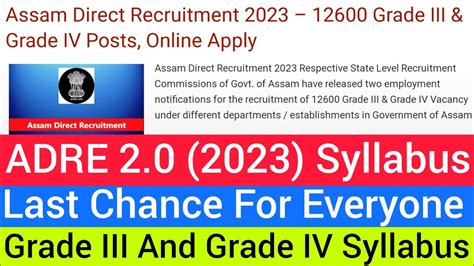 Adre 20 Syllabus ।। Grade Iii And Grade Iv Syllabus ।। Last Chance For