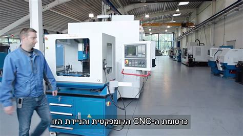 Knuth Labcenter Cnc Youtube