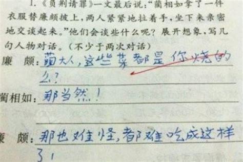 小学生写作文，让老师哭笑不得，家长说什么也不敢去见老师