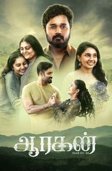tamil movies list