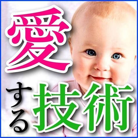 😌自分自身の味方になれる😊 自己肯定スキルが上がるセミナー😄 【オンライン開催】 渡辺 長野のセミナーのイベント参加者募集・無料掲載の