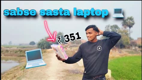 Duniya Ka Sabse Sasta Laptop Mr Chalak Laptop Unboxing Youtube