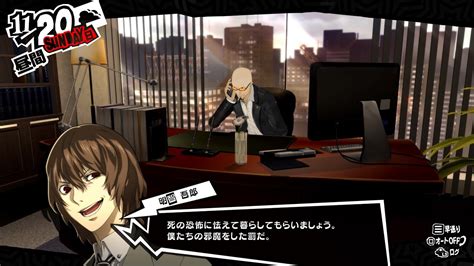 【p5r】最強ぺルソナで1周目プレイ【ニイジマ・パレス攻略】【ペルソナ5ザ・ロイヤル リマスター版】【ps5】 放課後マンガ｜漫画の魅力を