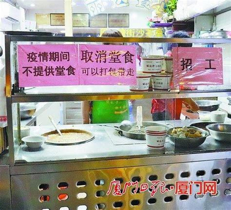 现场直击各方迅速全面严防严控：外部人员禁入小区 餐厅取消堂食服务 腾讯新闻