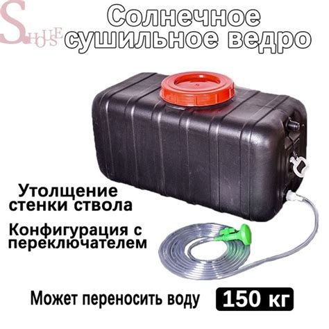 Бак для душа купить на OZON по низкой цене (1791548563)
