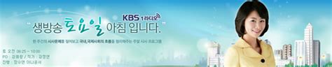 이명길 연애강사 Kbs1라디오 생방송토요일아침입니다 출연 네이버 블로그