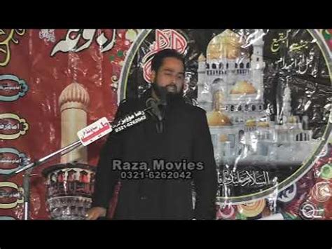 Allama Hamid Raza Sultani Majlis 14 Safar Rajoa Pahliya 2024 YouTube